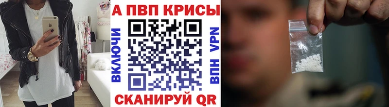 A-PVP СК КРИС  дарнет шоп  Славянск-на-Кубани 