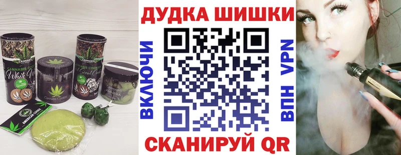 Cannafood марихуана  даркнет сайт  Славянск-на-Кубани 
