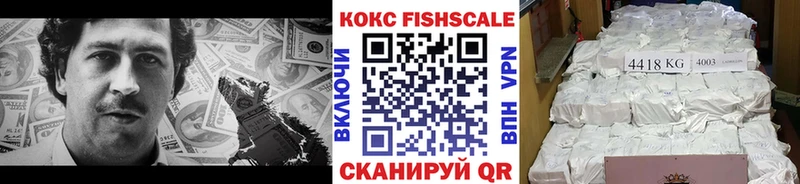 цена   Славянск-на-Кубани  COCAIN Перу 