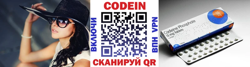Кодеиновый сироп Lean Purple Drank  сколько стоит  Славянск-на-Кубани 