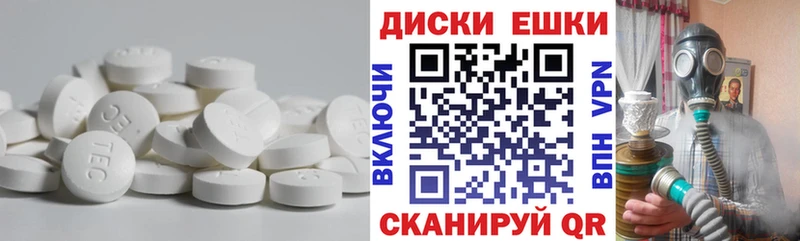 Ecstasy DUBAI  Славянск-на-Кубани 