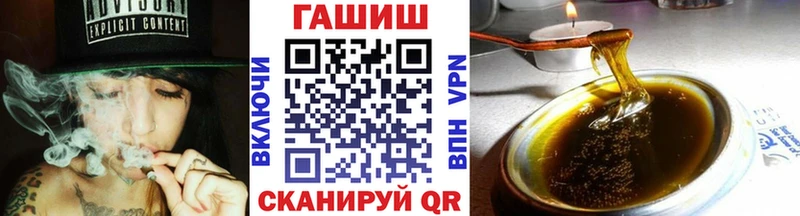 купить наркоту  Славянск-на-Кубани  ГАШИШ Изолятор 