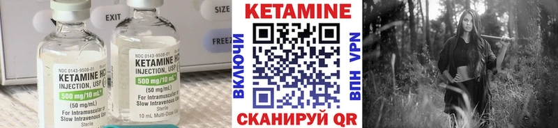 КЕТАМИН VHQ  купить  цена  Славянск-на-Кубани 