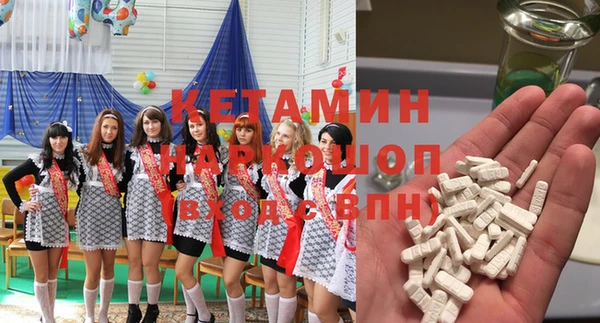 марки lsd Богородицк