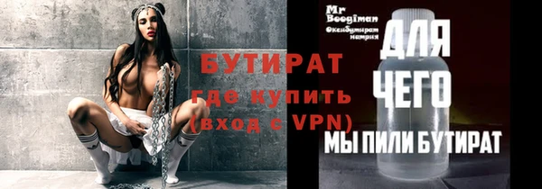 ALPHA-PVP Богданович
