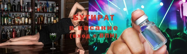 марки lsd Богородицк