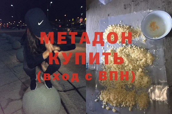 марки lsd Богородицк