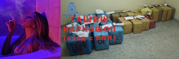 герыч Богородск