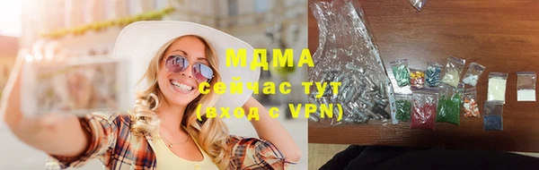 марки lsd Богородицк