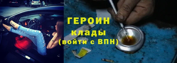 марки lsd Богородицк
