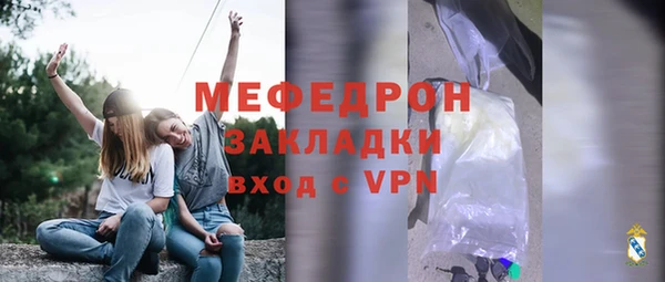 герыч Богородск