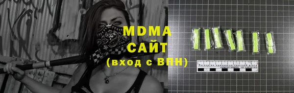 марки lsd Богородицк