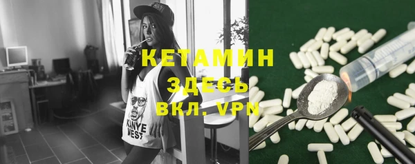 ALPHA-PVP Богданович