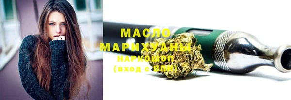 марки lsd Богородицк