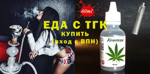 марки lsd Богородицк