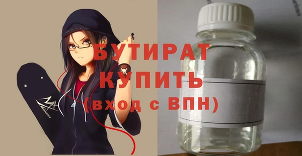 герыч Богородск