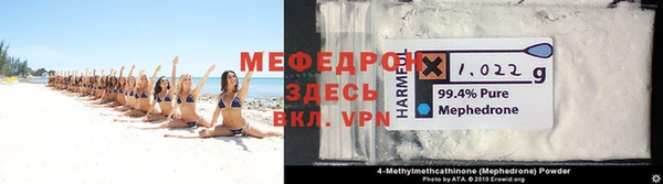 ALPHA-PVP Богданович