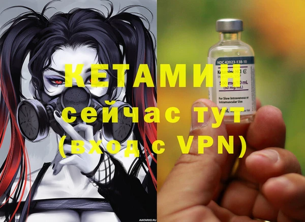 ALPHA-PVP Богданович