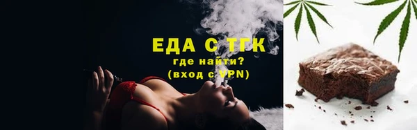 герыч Богородск