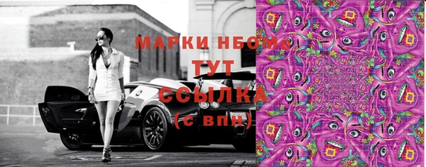 марки lsd Богородицк