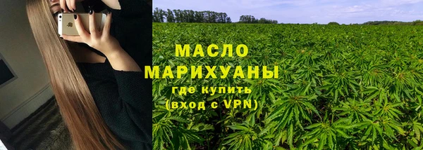 ALPHA-PVP Богданович