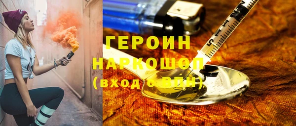 марки lsd Богородицк