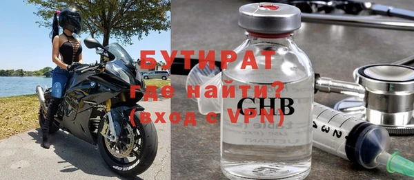 герыч Богородск