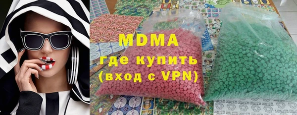 ALPHA-PVP Богданович