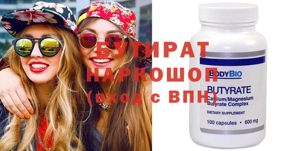 марки lsd Богородицк