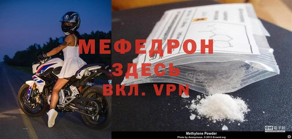 герыч Богородск