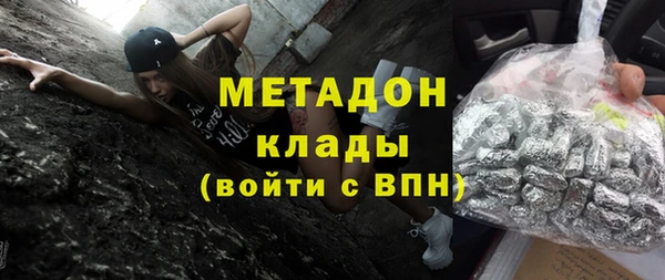 герыч Богородск