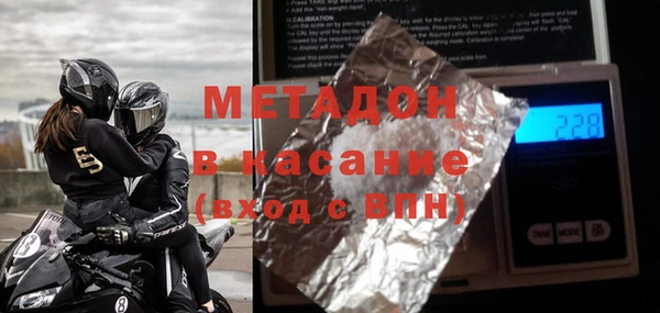 герыч Богородск
