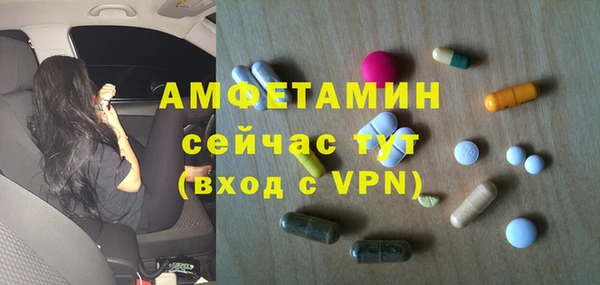 ALPHA-PVP Богданович