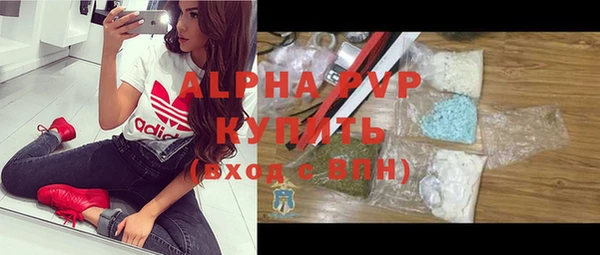 герыч Богородск