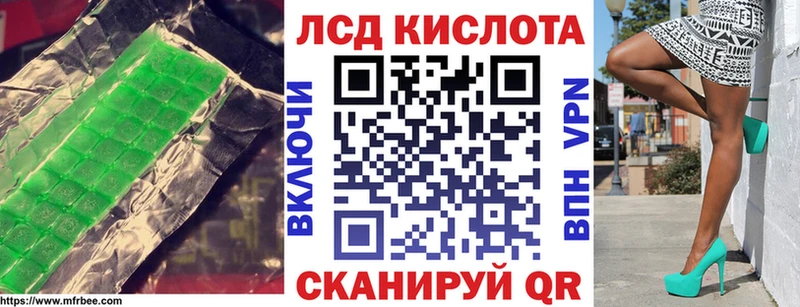 магазин    Славянск-на-Кубани  Лсд 25 экстази ecstasy 