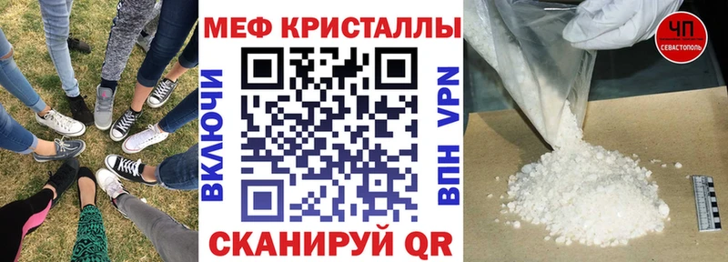 Мефедрон VHQ  Славянск-на-Кубани 