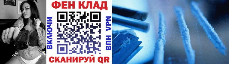 blacksprut tor  продажа наркотиков  Славянск-на-Кубани  Метамфетамин пудра 