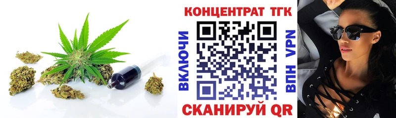 Дистиллят ТГК жижа Славянск-на-Кубани